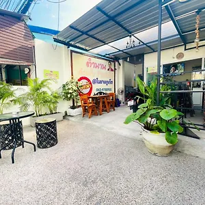 Mondee House @the Airport , Thalang Thaïlande